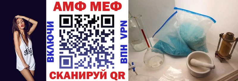 продажа наркотиков  Тейково  АМФЕТАМИН 98% 