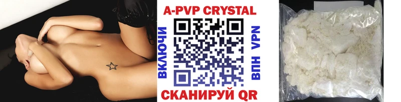 А ПВП СК КРИС  Тейково 