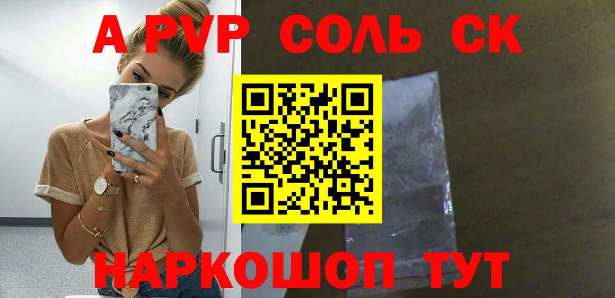 A PVP СК Тейково