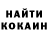 Кокаин Колумбийский Nagic Five