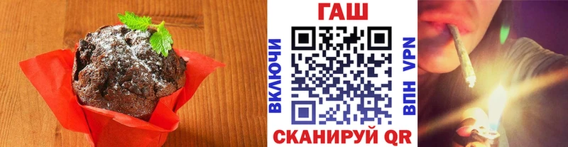 blacksprut маркетплейс  Тейково  Cannafood конопля 