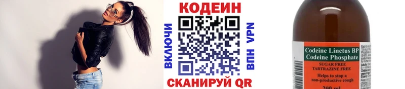 Codein Purple Drank Тейково