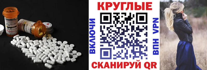 купить наркоту  Тейково  Ecstasy Punisher 