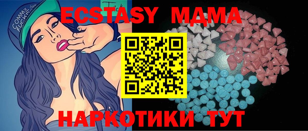 Тейково  Ecstasy Дубай  Вход с VPN  ЭКСТАЗИ Punisher 