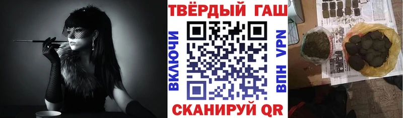 ГАШИШ гашик Тейково