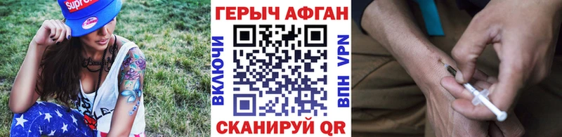 Героин белый где можно купить Тейково