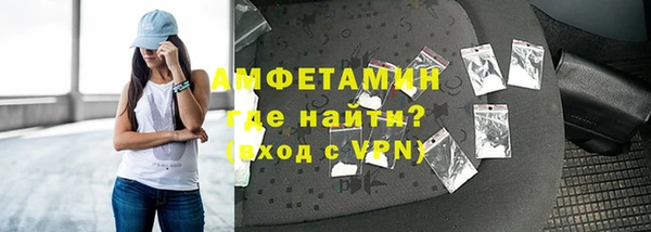 мяу мяу мука Абаза