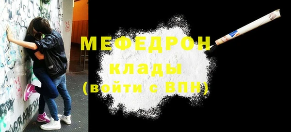 мяу мяу мука Абаза