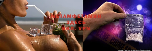 шишки Нефтекумск