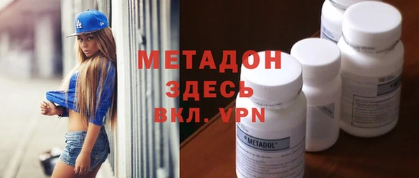 mix Абинск