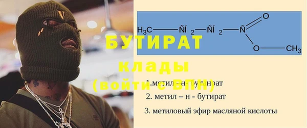 мяу мяу мука Абаза