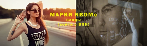 mix Абинск