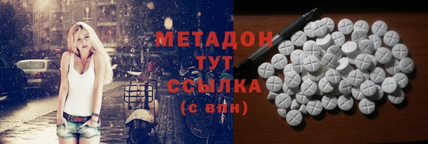 мяу мяу мука Алексеевка