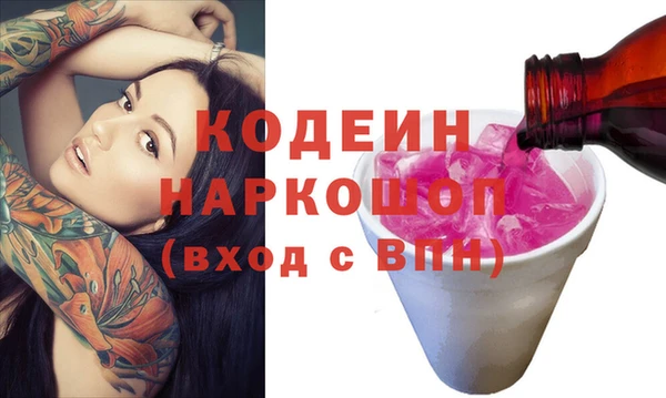 мяу мяу мука Абаза
