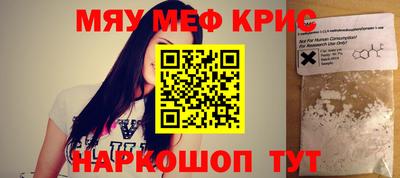 винт Камышлов