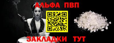 мдпв Кандалакша
