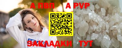 соль курить ск Канаш