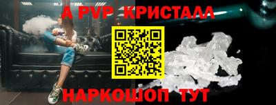 соль курить ск Канаш