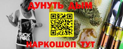 соль курить ск Канаш