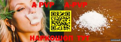 соль курить ск Канаш