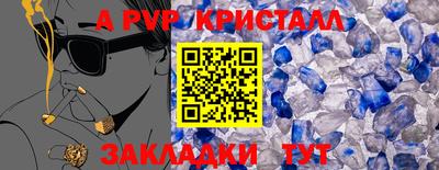 винт Камышлов
