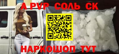 мдпв Кандалакша