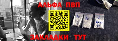 винт Камышлов
