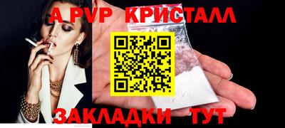 винт Камышлов