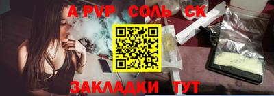 соль курить ск Канаш