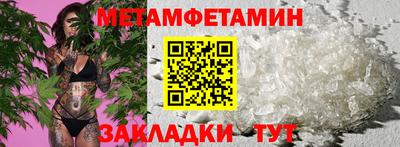 винт Камышлов