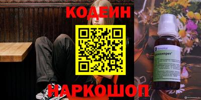 соль курить ск Канаш