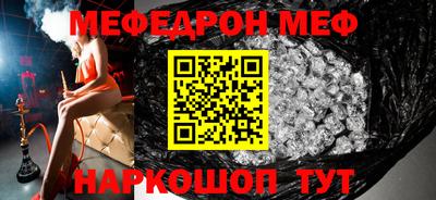 соль курить ск Канаш