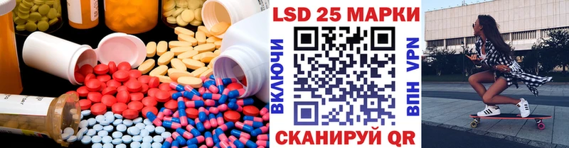 как найти закладки  Тейково  ЛСД экстази ecstasy 
