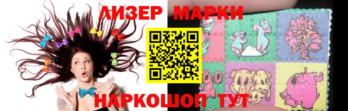 LSD-25 экстази кислота Тейково