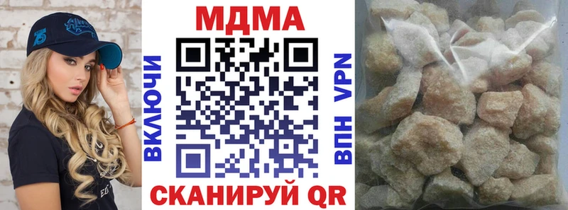 MDMA кристаллы Тейково