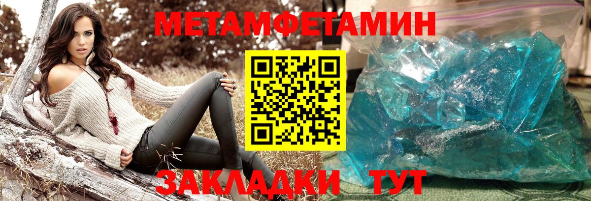 Тейково  МЕТАМФЕТАМИН витя  МЕТАМФЕТАМИН витя  Вход с VPN 