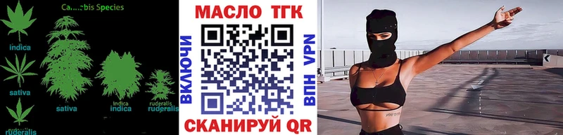Дистиллят ТГК THC oil  Тейково 