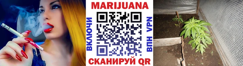 Каннабис White Widow  купить наркотики цена  KRAKEN рабочий сайт  Тейково 