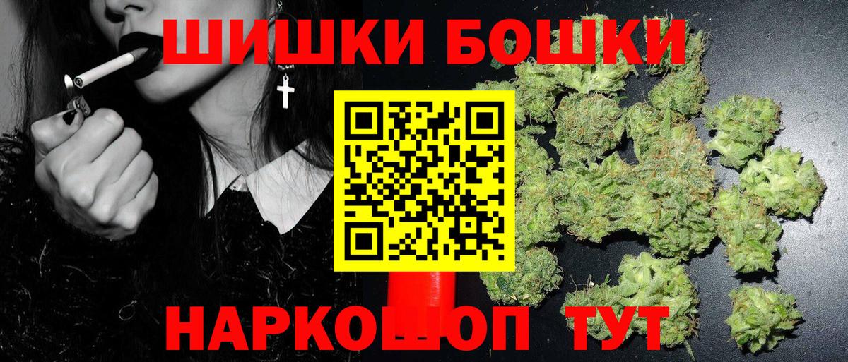 Каннабис конопля  Вход с VPN  Тейково  Конопля план  Бошки марихуана индика 